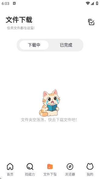 èapp°v1.0.1 ׿