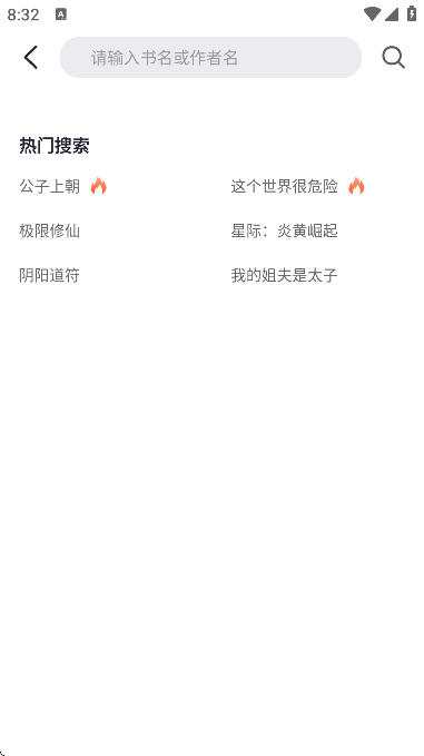 С˵ذװ׿v1.1.8 Ѱ