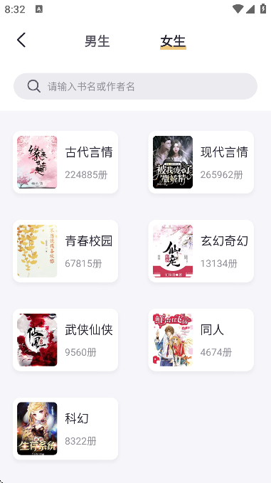 С˵ذװ׿v1.1.8 Ѱ