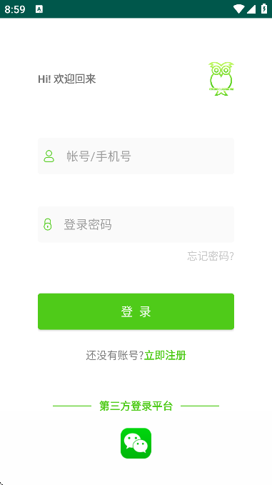 Ӣֻv1.0.14 °
