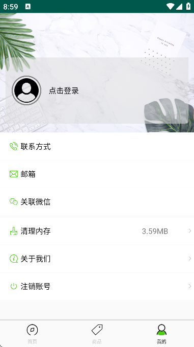 Ӣֻv1.0.14 °