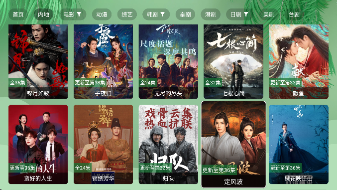 Ӱtvذװֻv2.9.3 Ѱ
