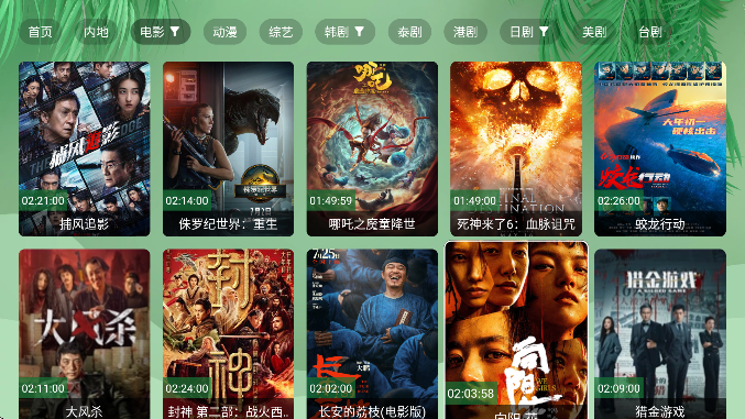 Ӱtvذװֻv2.9.3 Ѱ