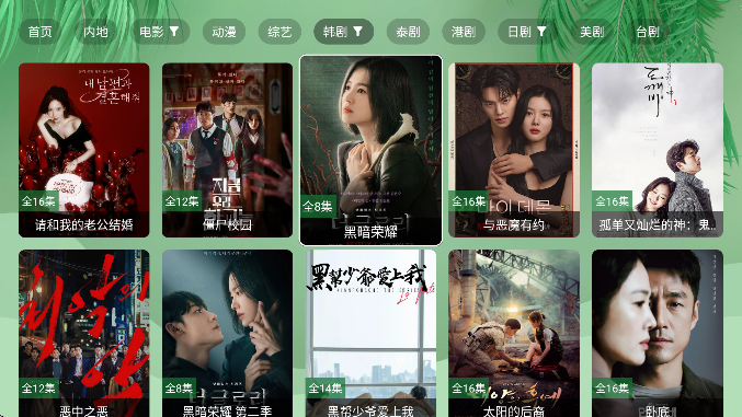 Ӱtvذװֻv2.9.3 Ѱ