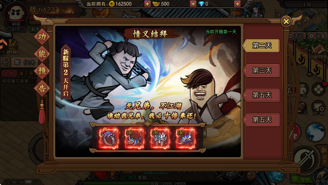 Сʦ׿2025v1.0.5 ٷ