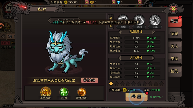Сʦ׿2025v1.0.5 ٷ