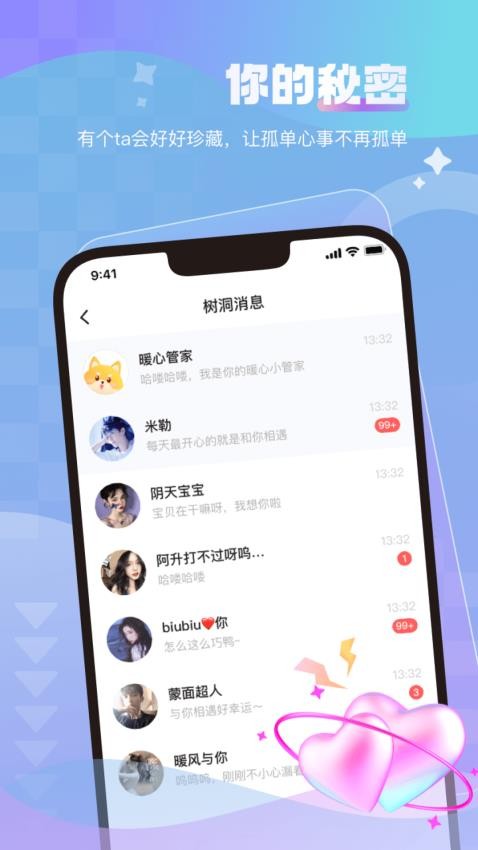 ѽذ׿v6.5.1 Ѱ