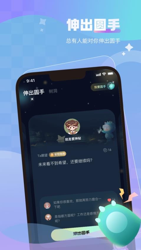 ѽذ׿v6.5.1 Ѱ