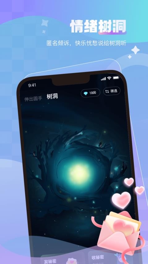 ѽذ׿v6.5.1 Ѱ