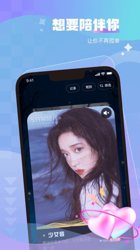 ѽذ׿v6.5.1 Ѱ