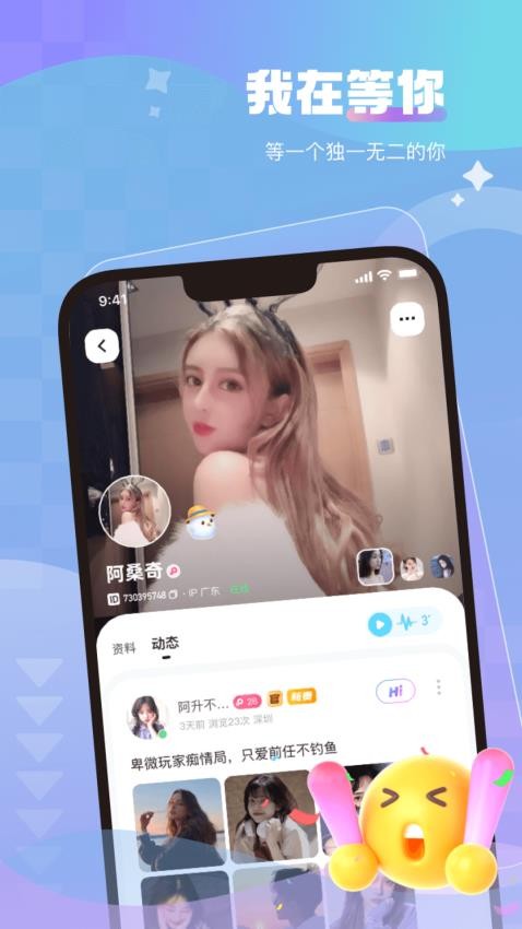 ѽذ׿v6.5.1 Ѱ