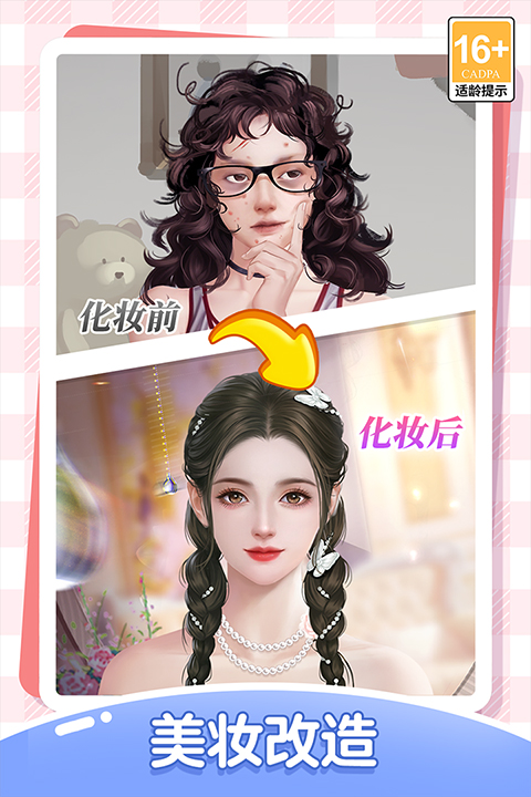 ұǧٷ汾v4.0.1 °