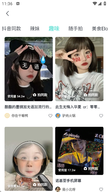 faceuappv7.3.0 °
