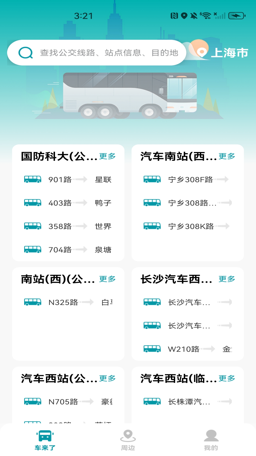 ֻѯappذװ°v1.0.2 ٷ