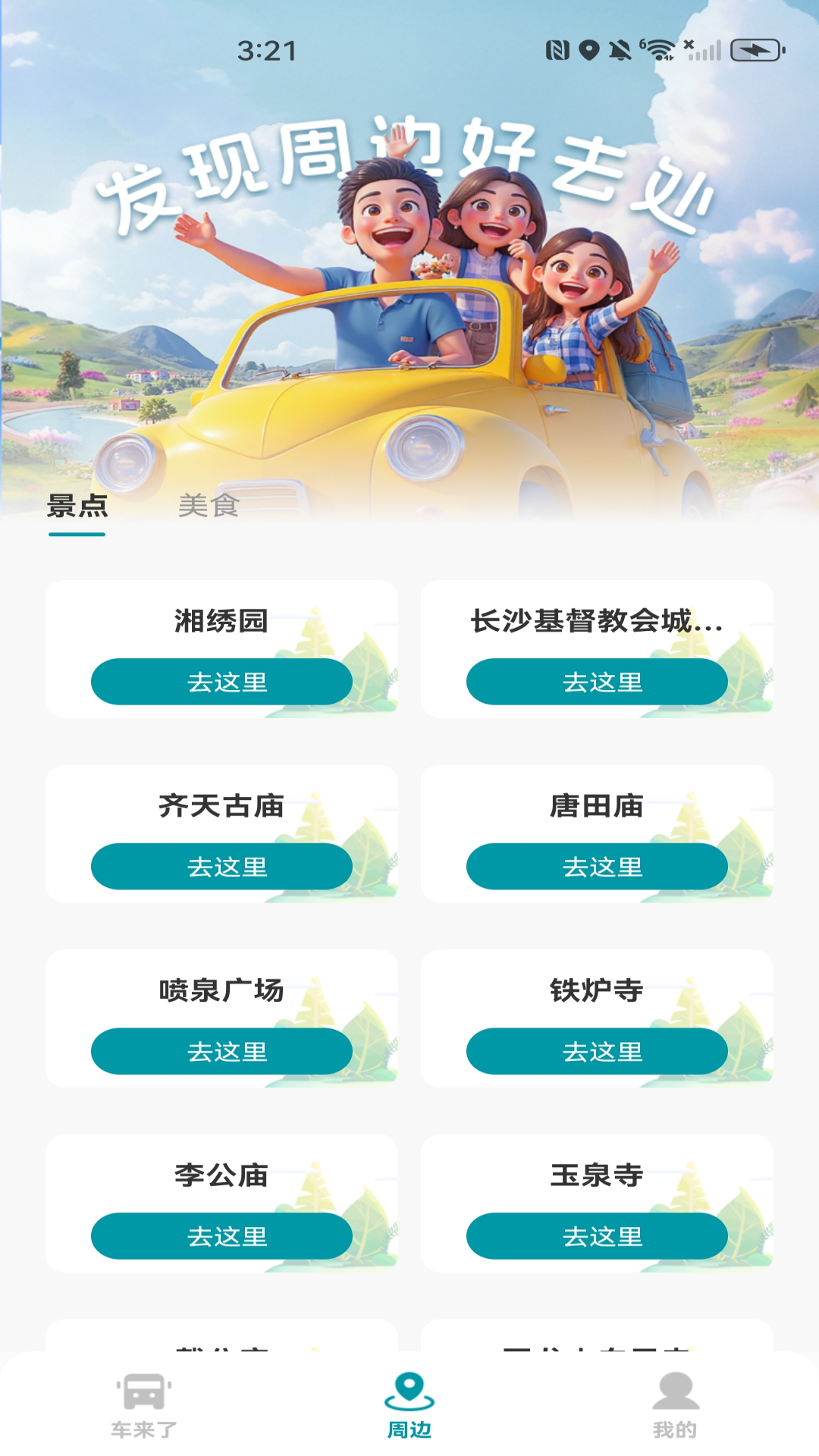 ֻѯappذװ°v1.0.2 ٷ
