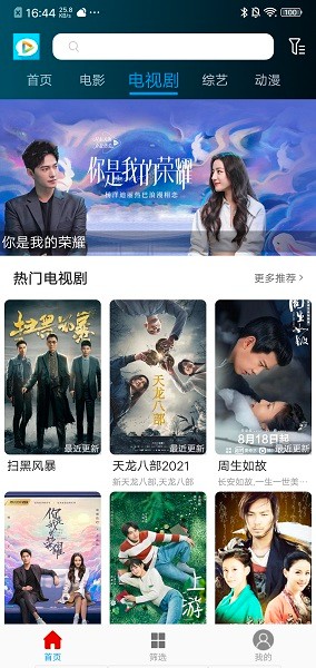 Ӱ°汾v1.1.2 ׿