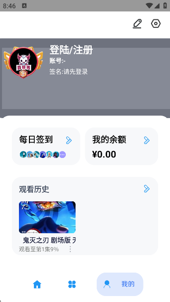 ׷appٷv2.7 ׿