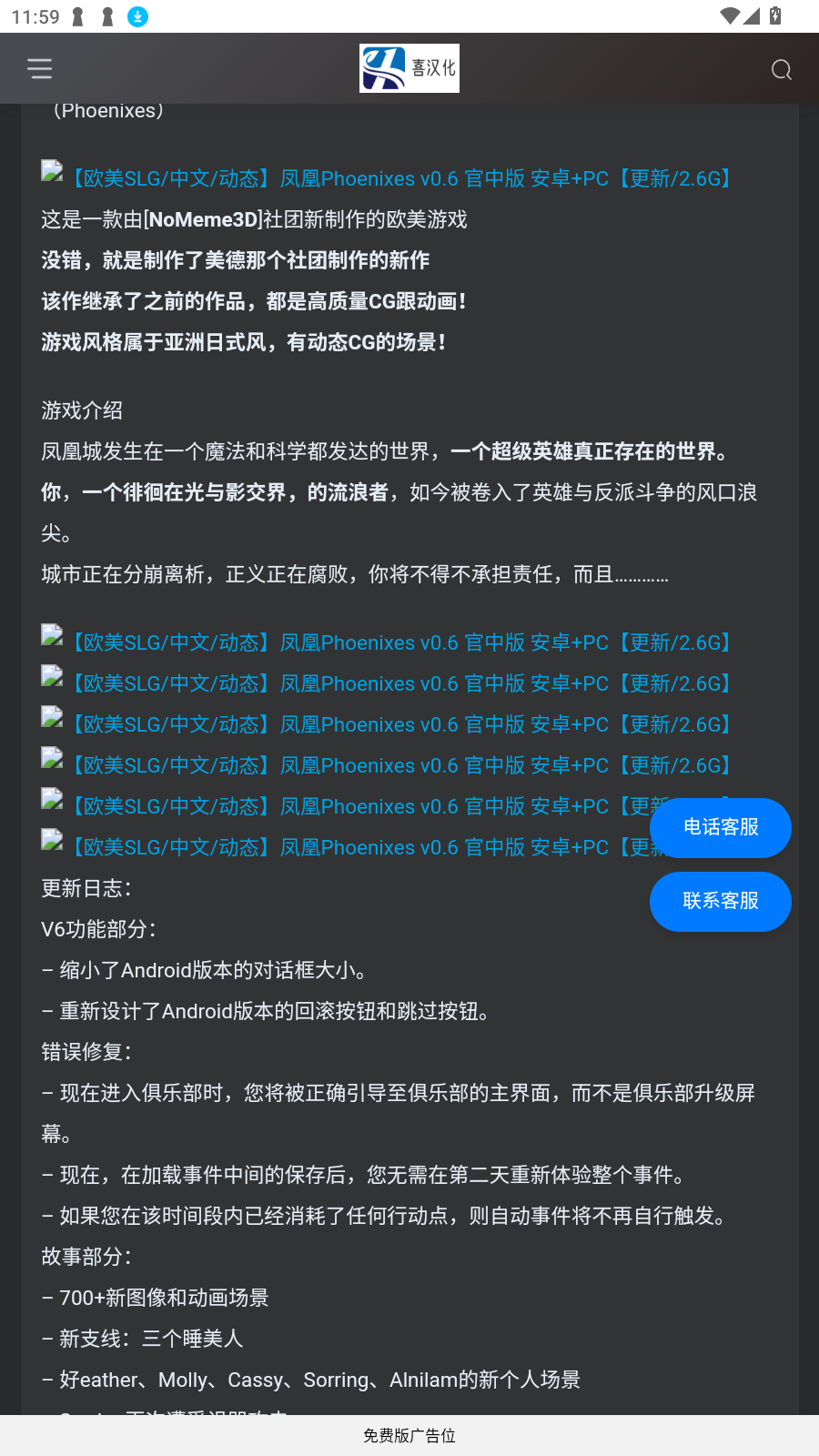 庺Ϸapp°v1.0.0 ׿
