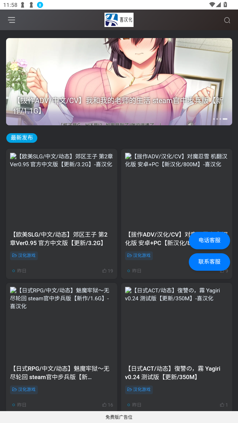 庺Ϸapp°v1.0.0 ׿