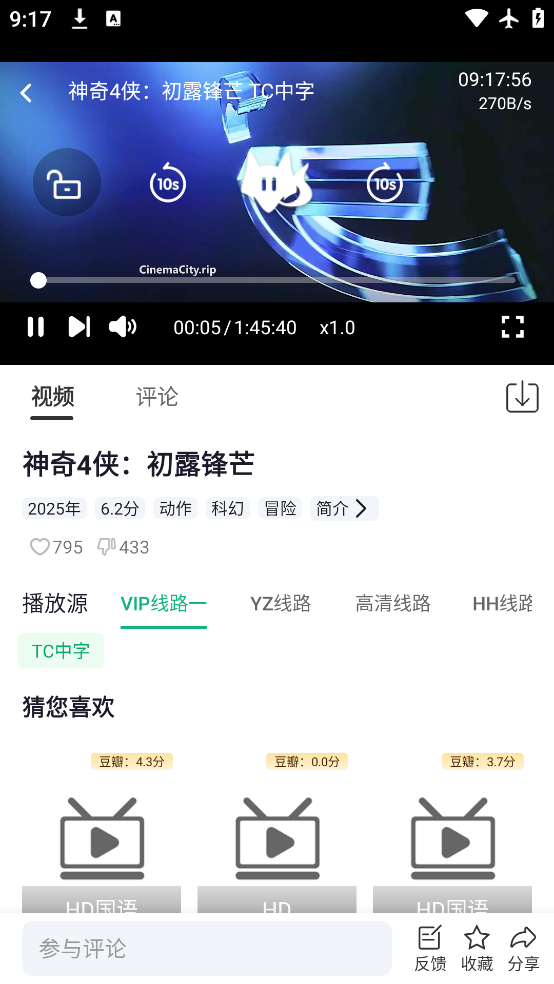 ͶӰappv1.4.0 ׿