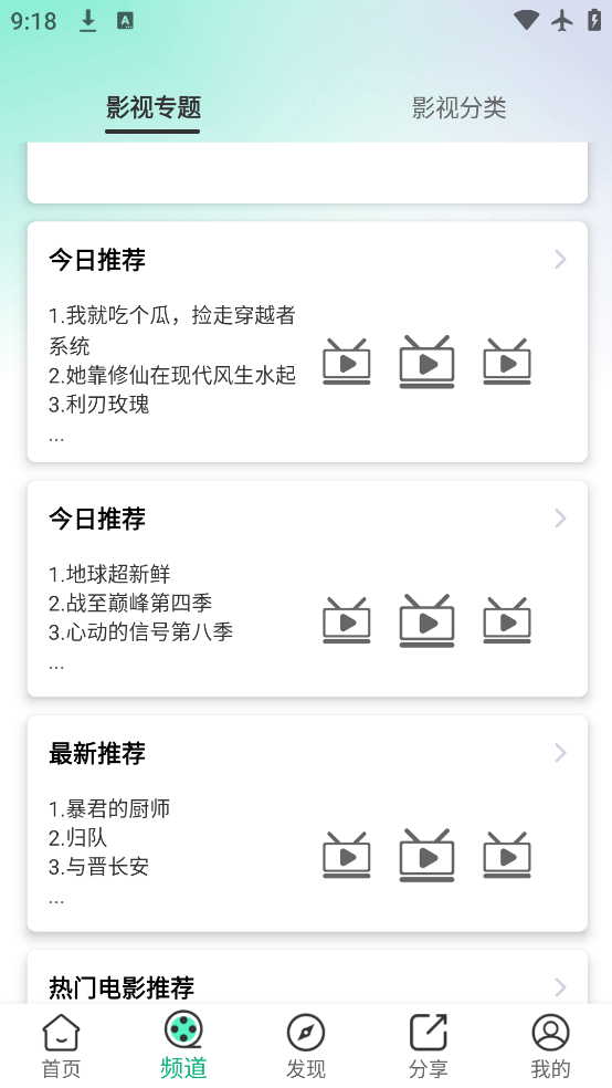 ͶӰappv1.4.0 ׿