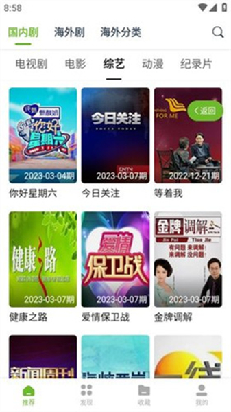 èӰ°汾װv4.0.6 ׿