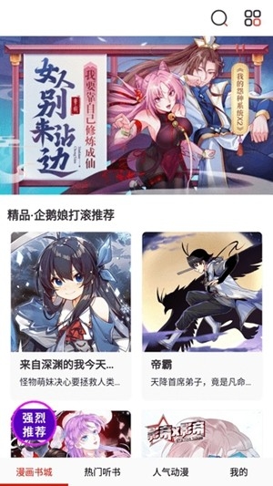 appٷv3.1.0 °