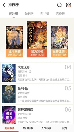 appٷv3.1.0 °