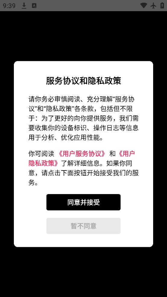 appٷv1.1.5 ׿