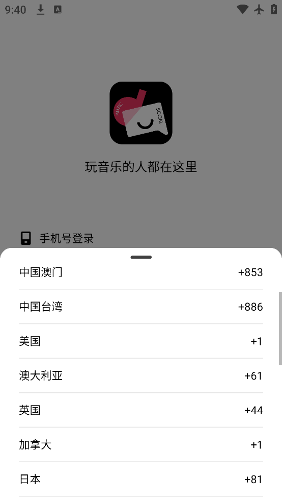 appٷv1.1.5 ׿