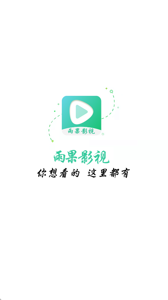 Ӱӹٷذװֻv2.1.0 ׿