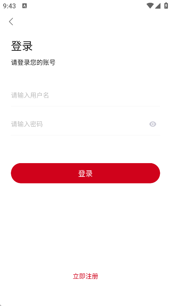 Ӱӹٷذװֻv2.1.0 ׿