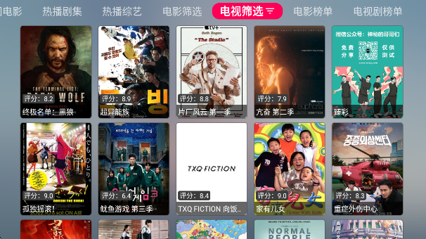 Boxappv1.0.7 ׿