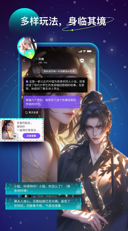 LinkyAIapp׿v2.34.2 °