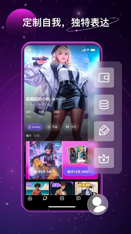 LinkyAIapp׿v2.34.2 °