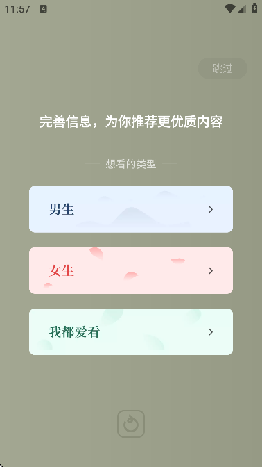 ̾ٷ2025(Ѷ̾)v6.7.7.32 ֻ