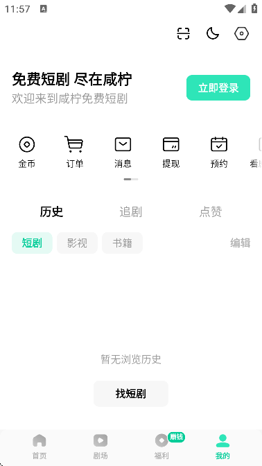 ̾ٷ2025(Ѷ̾)v6.7.7.32 ֻ