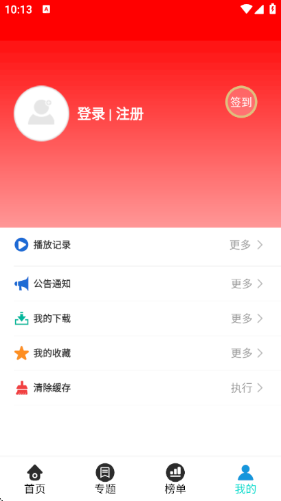 tv׿v3.3.5 Ѱ