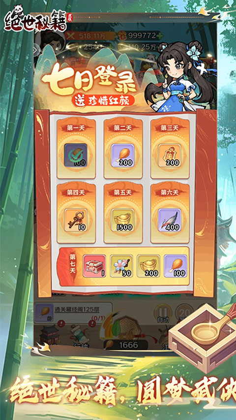 ؼٷv1.0.0 °