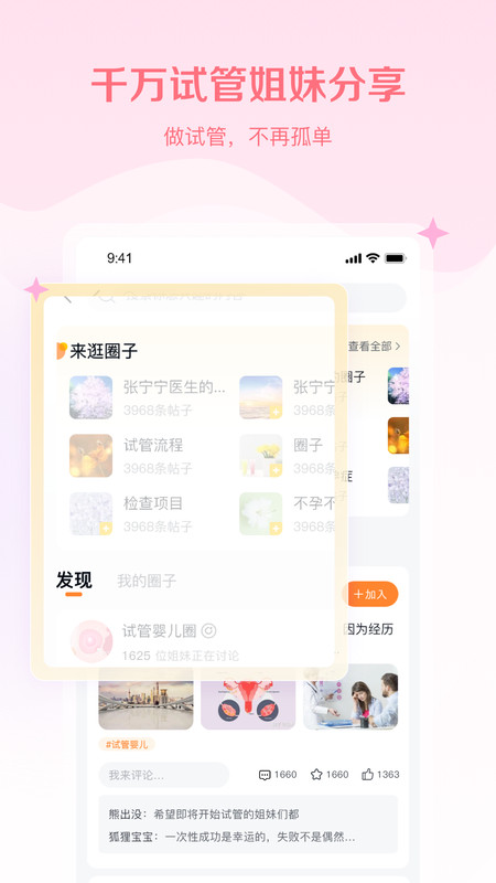 Թܰ°汾ذװv1.3.0 ׿