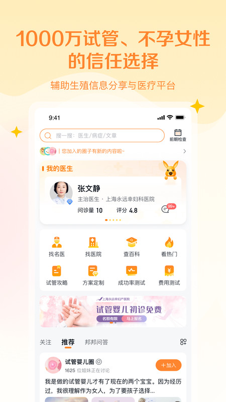 Թܰ°汾ذװv1.3.0 ׿