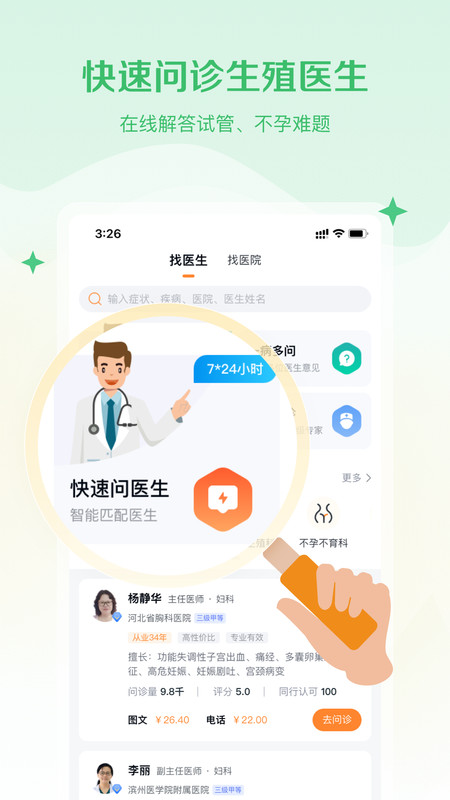 Թܰ°汾ذװv1.3.0 ׿