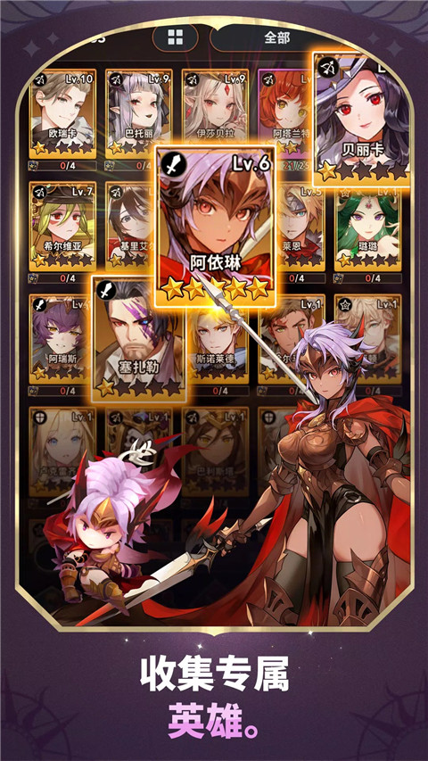 ʿٷ(SevenKnightsIdleAdventureװ)v1.24.00 ׿