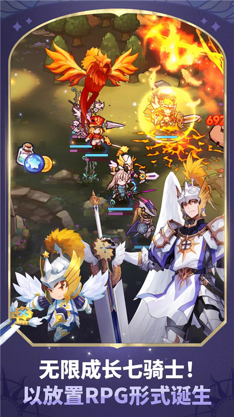 ʿٷ(SevenKnightsIdleAdventureװ)v1.24.00 ׿