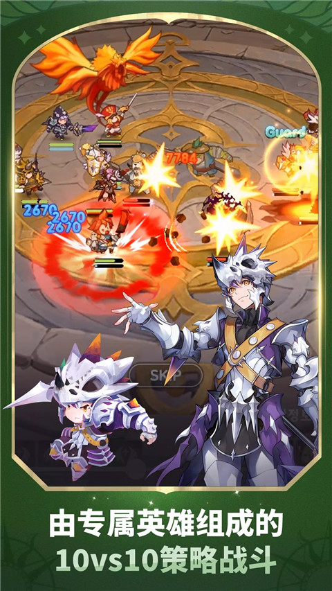 ʿٷ(SevenKnightsIdleAdventureװ)v1.24.00 ׿