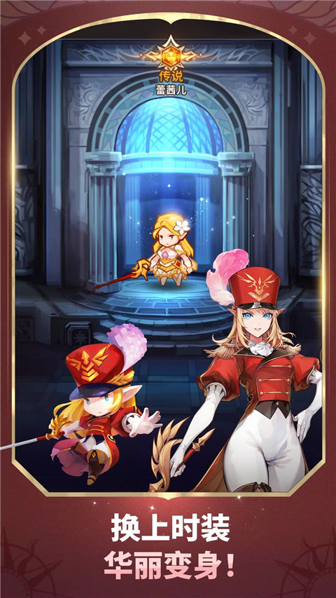 ʿٷ(SevenKnightsIdleAdventureװ)v1.24.00 ׿