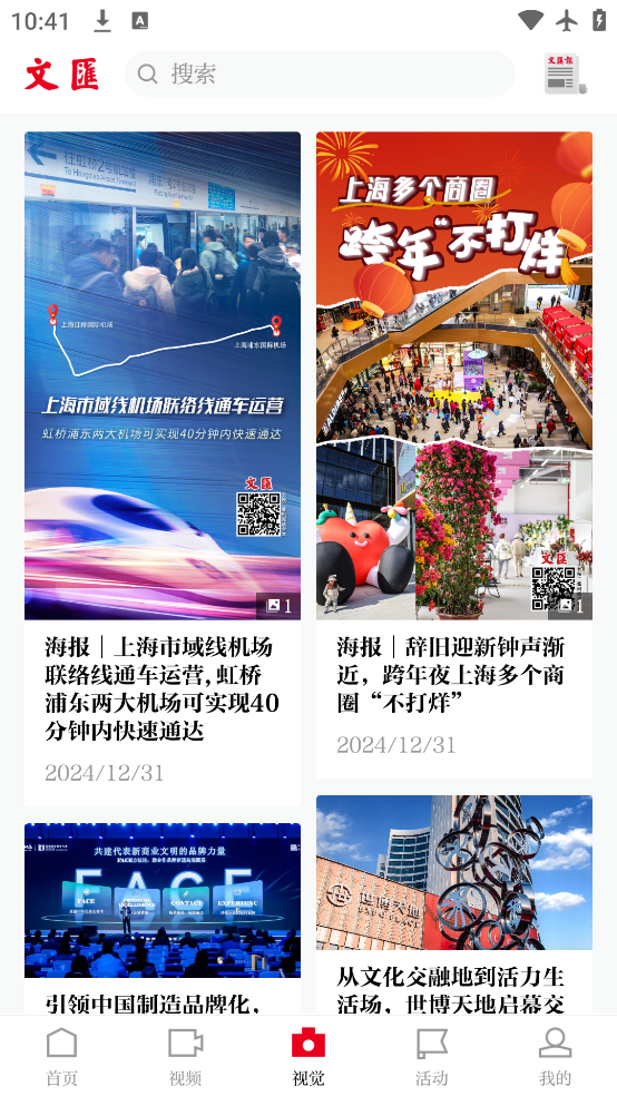 Ļ㱨Ӱappv8.0.3 °