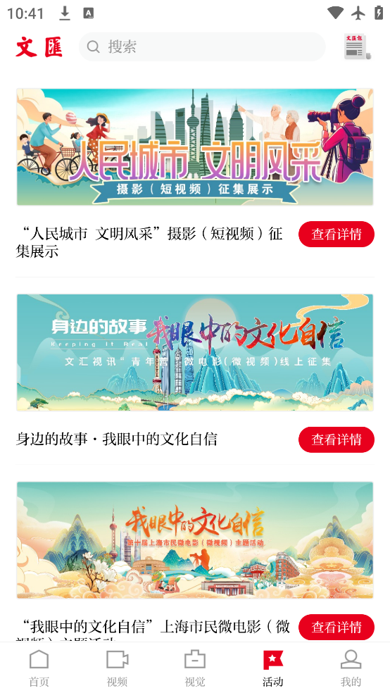 Ļ㱨Ӱappv8.0.3 °