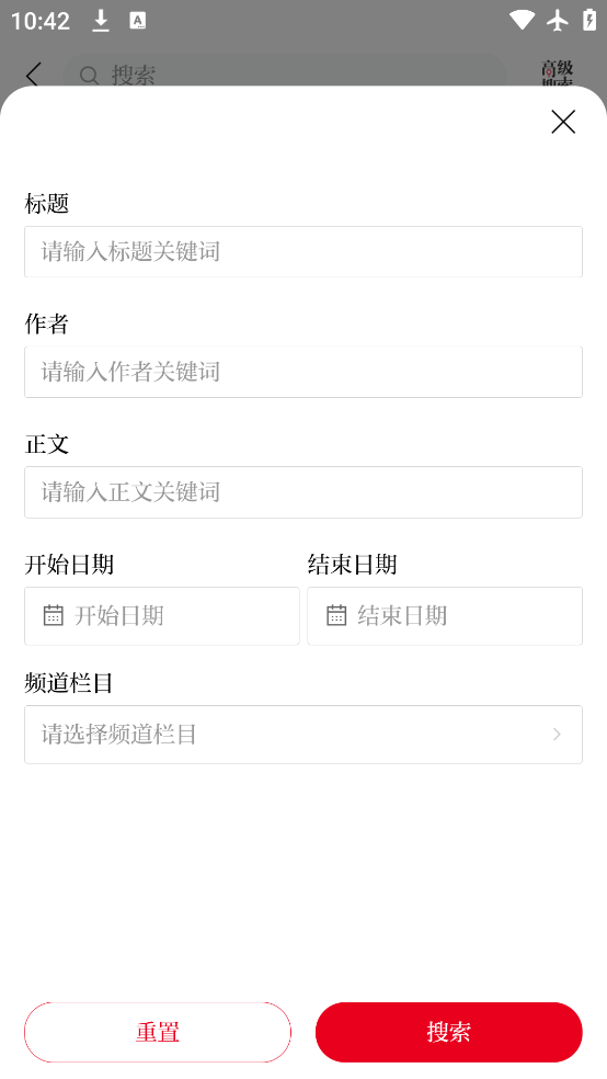 Ļ㱨Ӱappv8.0.3 °