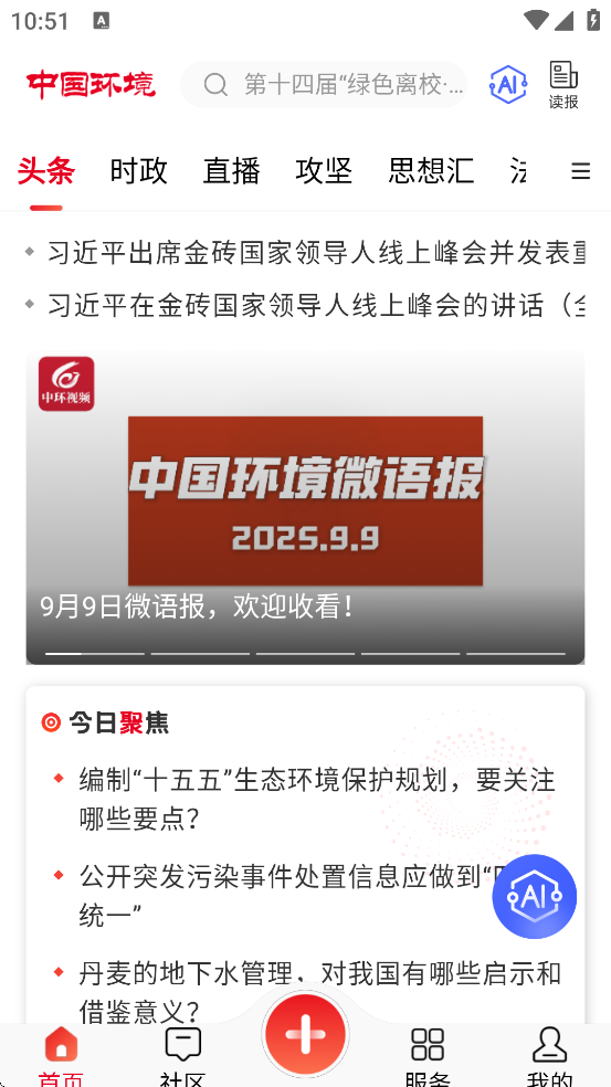 й°汾ذװ׿v3.1.02 ֻ